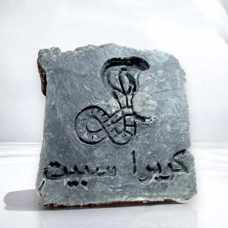 Ariana & Evans - Soap of Antiquity with Pine Tar & Activated Charcoal - Bath & Body Bar Soap